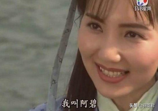 《天龙八部》结局,最终陪在慕容复身边的阿碧,后来归宿如何？
