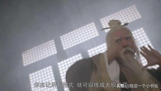 巅峰时期的张三丰能否一人打败华山五绝？
