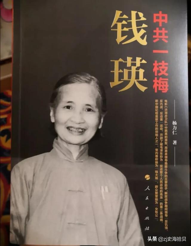 咸宁的历史名人有哪些？