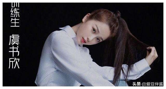 青春有你2出道:能预测一下《青春有你2》的出道名单有哪些人吗？