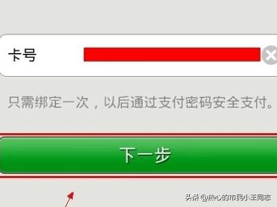 如何绑定微信银行卡,微信怎么绑定中国银行卡？