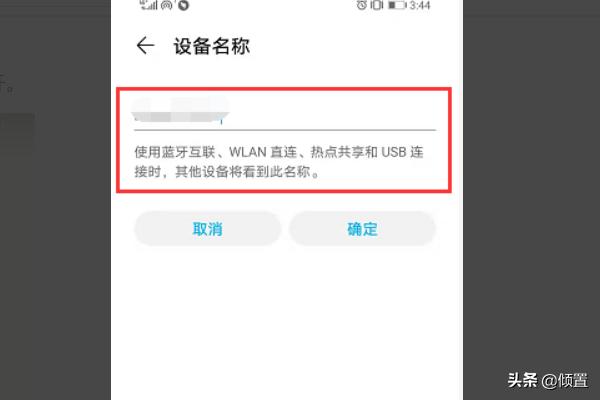 如何开热点,如何打开手机中的热点共享？