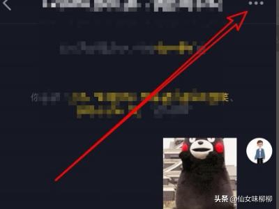 抖音怎么样邀请<a href=https://maguai.com/marketing/1996.html target=_blank class=infotextkey>微信好友</a>加入抖音群
