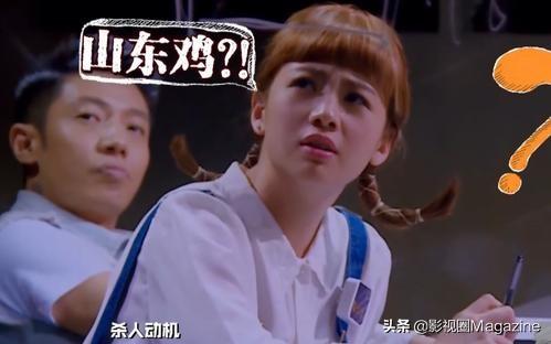侦探犬夏多克:如何评价《明星大侦探》中鬼鬼的表现？