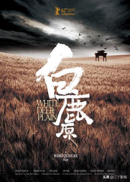 白鹿原票房:《白鹿原》这部电视剧怎么样