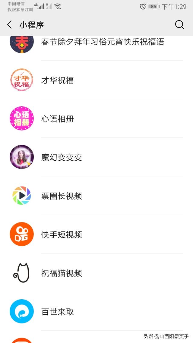 什么手机美颜软件拍出来的照片和美图手机一样棒？
