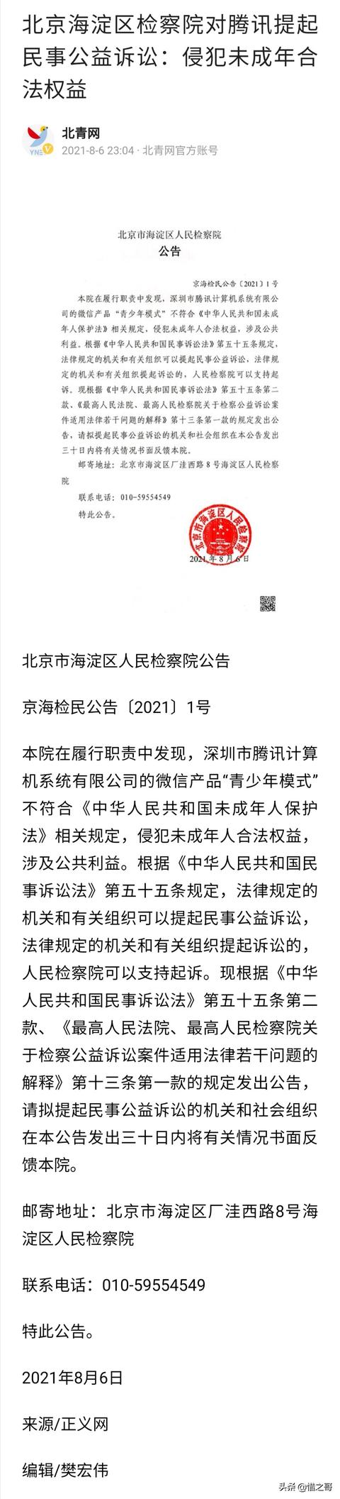 网络游戏,真的成为“精神鸦片”了吗？