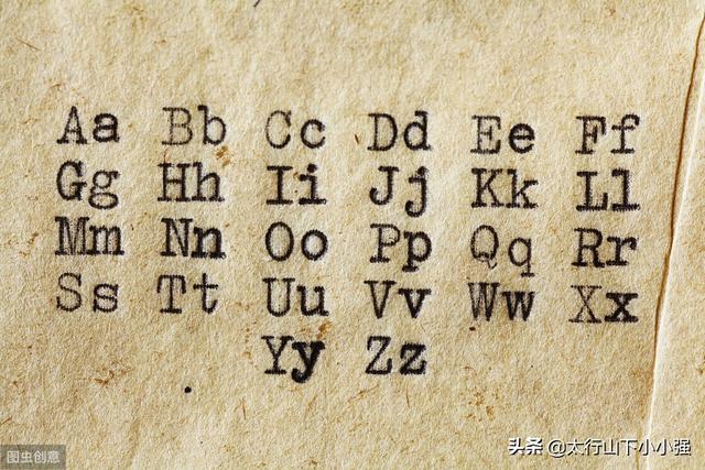 为什么汉语拼音字母和英文字母书写完全一样？