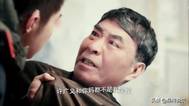 燃烧电视剧情介绍:燃烧电视剧中高风叔叔为什么姓周