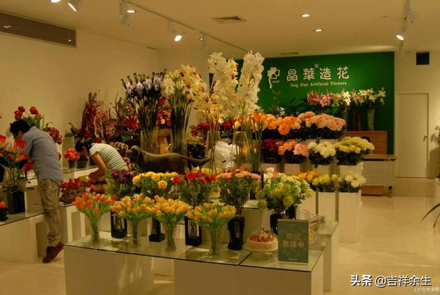 头条问答 想回家开个花店 有好的建议吗 吉祥余声的回答 0赞