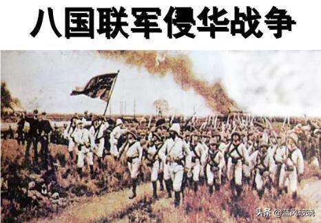 德国驻华大使贺岩为何去世，1900年八国联军侵略中国的理由是什么你怎么看