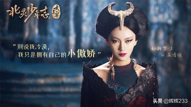 如何评价王源和欧阳娜娜的《大主宰》？演技如何？