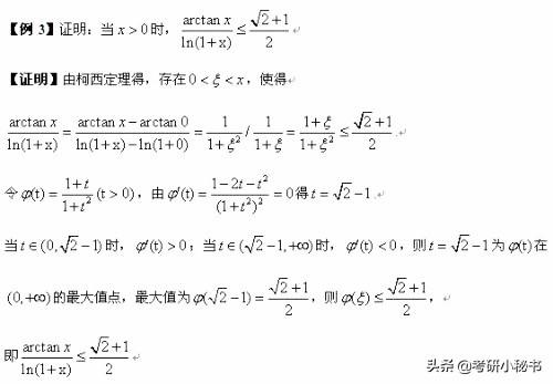 林依轮“省省课堂”的美食背后，原来有这么多故事，高考成绩一般的“师范生”，为什么有的当老师后题目就会了