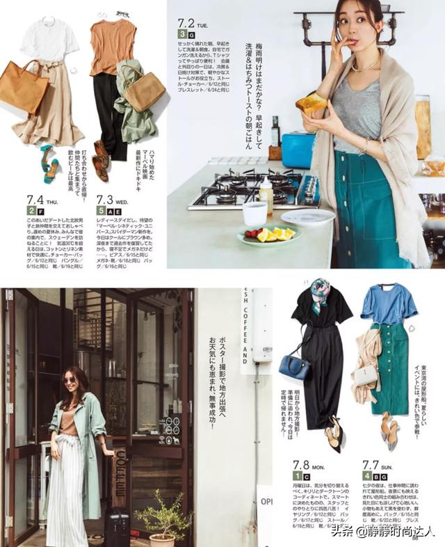 头条问答 45岁的女人怎么搭配衣服会显得优雅大方 39个回答