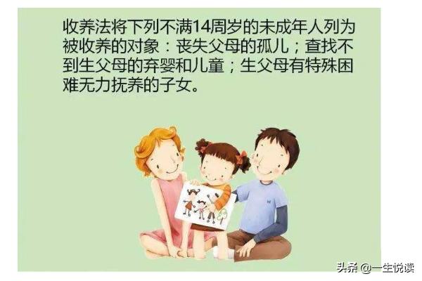 领养小孩:领养的孩子会亲吗？父母真的可以像对亲生孩子那样无条件付出吗？