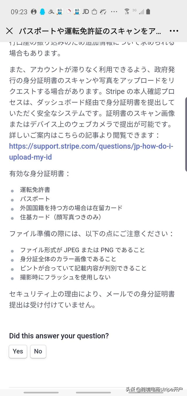 有哪些操作简单的跨境支付平台值得推荐？飞汇这个跨境支付平台怎么样？