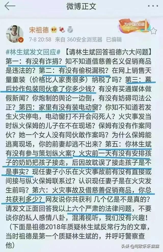 左溢的资料:芒果娱乐传媒的艺人有哪些？