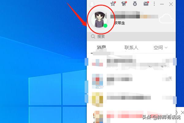 QQ不允许任何人添加怎么设置？