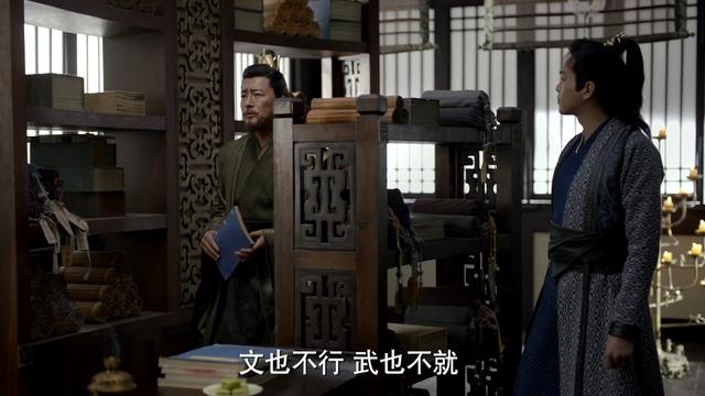变形计陈新颖:《庆余年》里范思辙为什么能运营澹泊书局