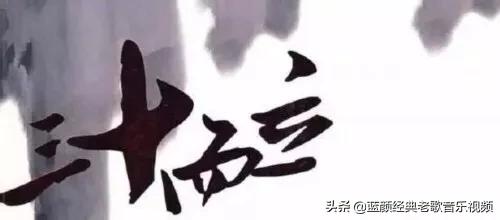 古人说“三十而立”,你的三十岁都经历了哪些改变？有什么感触？