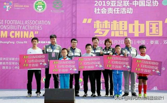 李斯羽身高:国足历史第一射手李金羽去哪儿了？近况如何？