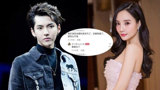 吴亦凡找过圈内的女朋友么印象中都是圈外粉丝