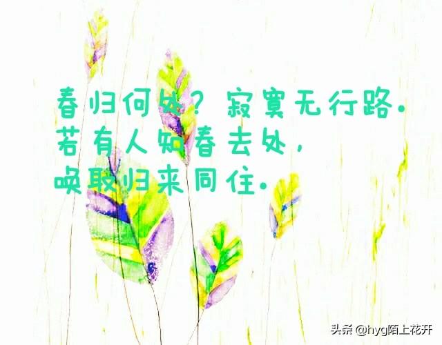 如果终身美丽要换来永远寂寞，你愿意当嫦娥么？