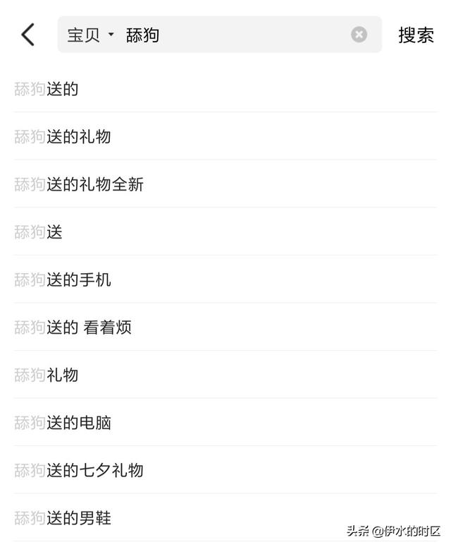 舔狗什么意思啊:有人说舔狗没有用的，男生哪些行为算是舔狗