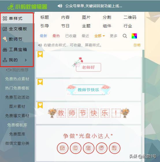 微信小程序导航文字居中:微信小程序如何布局关键词？