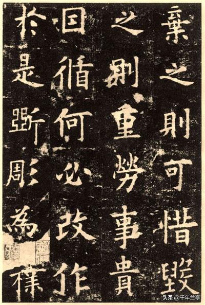 九成宫全文:《九成宫》中的“丹”字为什么没有写出勾画而是一个垂露？