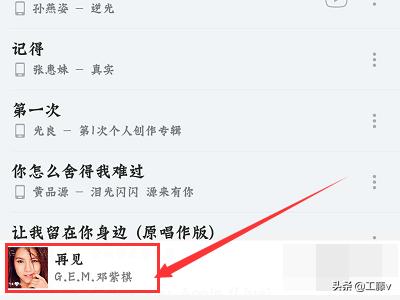 微信发音频到<a href=https://maguai.com/list/256-0-0.html target=_blank class=infotextkey><a href=https://maguai.com/list/256-0-0.html target=_blank class=infotextkey>朋友圈</a></a>:自己唱的歌怎么分享到微信<a href=https://maguai.com/list/256-0-0.html target=_blank class=infotextkey><a href=https://maguai.com/list/256-0-0.html target=_blank class=infotextkey>朋友圈</a></a>？
