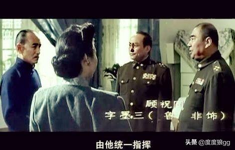 何应钦:为什么剧版大决战没有看到何应钦？