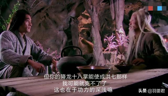 梁海玲的功夫:老顽童周伯通的空明拳到底有多厉害？