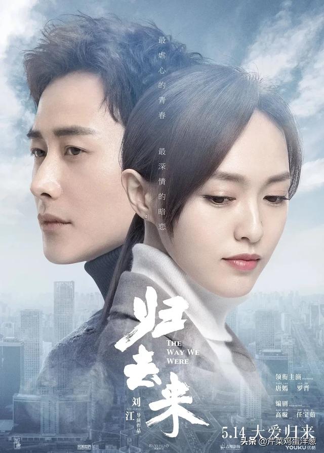 唐嫣的前任老公是谁:唐嫣和罗晋在一起之前，他两分别曾和谁谈过恋爱