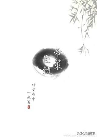 bl耽美,推荐一部轻松有趣的耽美小说？