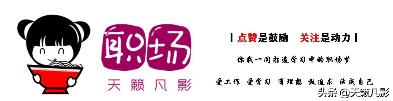 做HR，有哪些小窍门能让公司考勤管理有条不紊(如何做好考勤管理)