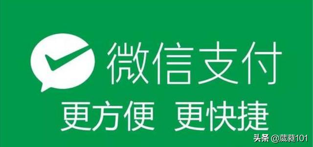 交易记录微信怎么找:微信支付怎么查看交易记录？