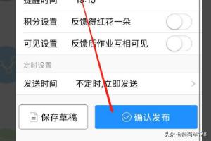 怎么用手机微信链接操控米小兔故事机
