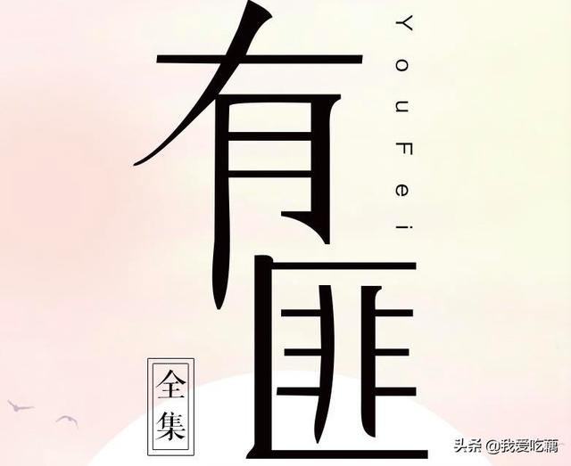 求推荐历史架空类小说,十几年老书虫,要严谨一点的？