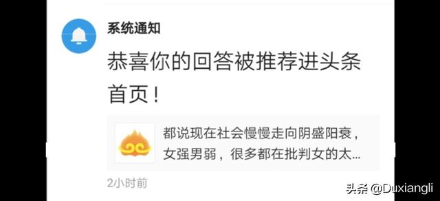 都说现在社会慢慢走向阴盛阳衰,女强男弱,很多都在批判女的太强了,为什么没有人或者比较少的去批判男弱呢？