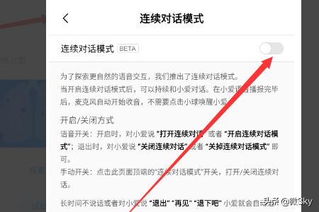 小爱同学怎么用,怎么使用小爱同学发送微信？