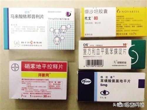 高血压患者为什么很多人在吃沙坦类降压药这类药有什么好处