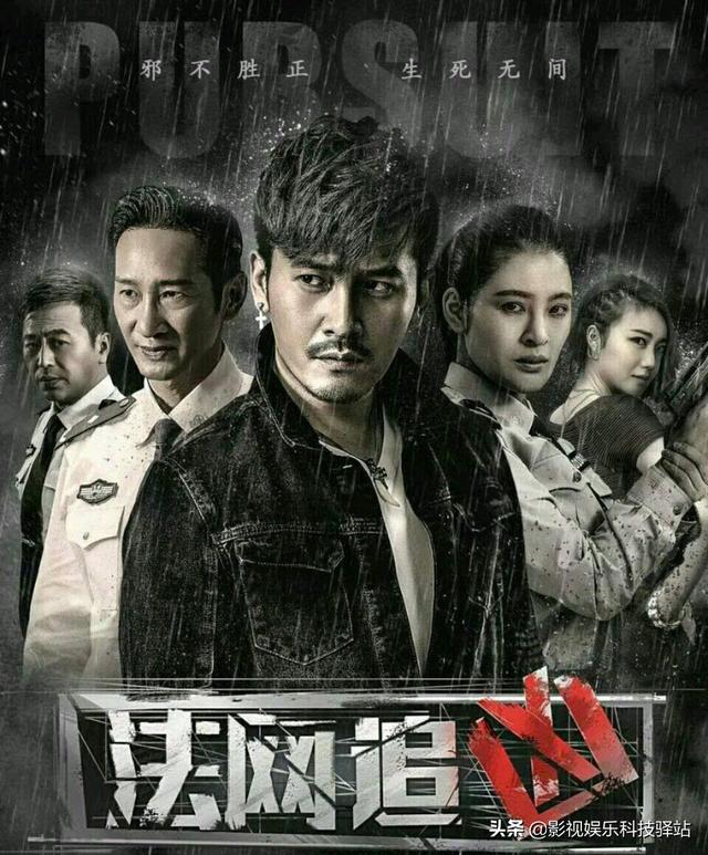 法网追凶:《法网追凶》中赵队的演技大家怎么看？