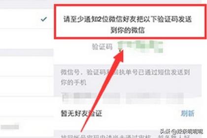 早八人崩溃：微信PC版大面积故障 用户反馈无法登录