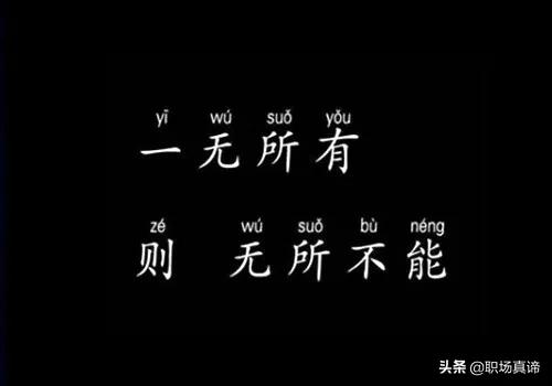 都说好死不如赖活着？你同意这个观点吗？