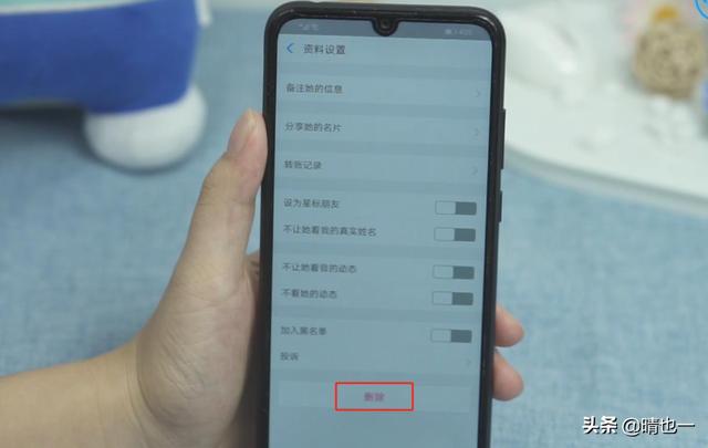 <a href=https://maguai.com/list/256-0-0.html target=_blank class=infotextkey><a href=https://maguai.com/list/256-0-0.html target=_blank class=infotextkey>朋友圈</a></a>或QQ空间屏蔽你的好友，该不该删