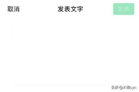 咋发微信<a href=https://maguai.com/list/256-0-0.html target=_blank class=infotextkey><a href=https://maguai.com/list/256-0-0.html target=_blank class=infotextkey>朋友圈</a></a>不带图片:手机微信如何发表不带图片的<a href=https://maguai.com/list/256-0-0.html target=_blank class=infotextkey><a href=https://maguai.com/list/256-0-0.html target=_blank class=infotextkey>朋友圈</a></a>？