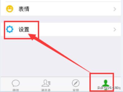 微信电脑版怎样独立登陆了，避开手机同步登陆