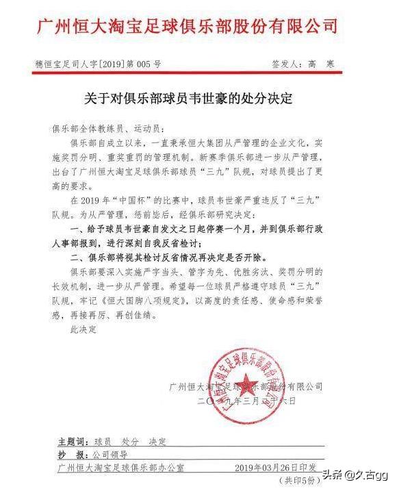 广州20名领导干部被问责:广州20名领导干部被问责原因