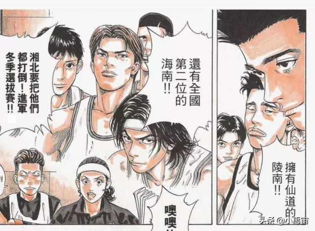 《灌篮高手》中,如果爱和学院遇到海南附中,比赛结果将会是怎样的？